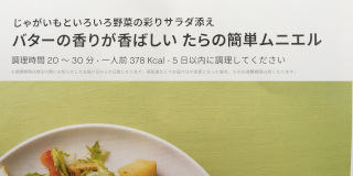 調理時間