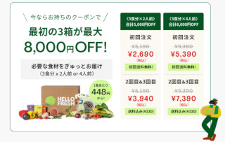 段ボール