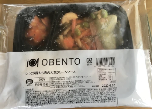 ママの休食のお弁当