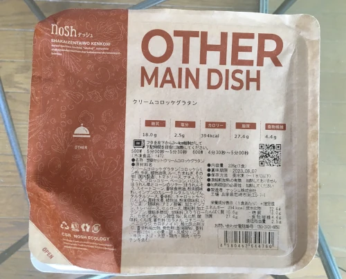 段ボール